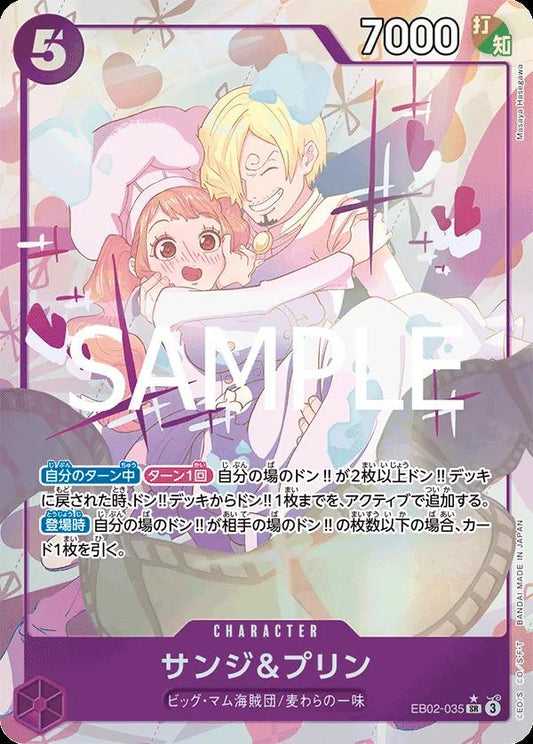 Sanji & Pudding [Alternate Art] EB02-035 - JPN