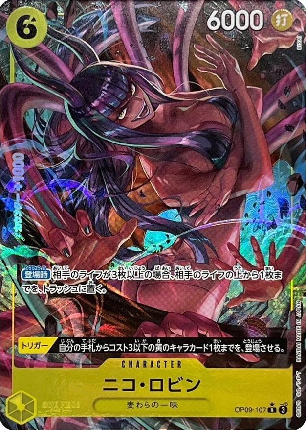 Nico Robin [Alternate Art] OP09-107