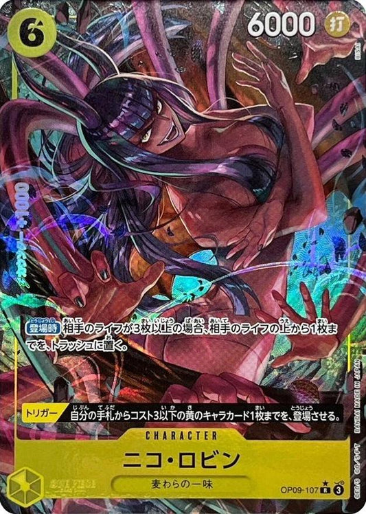 Nico Robin [Alternate Art] OP09-107