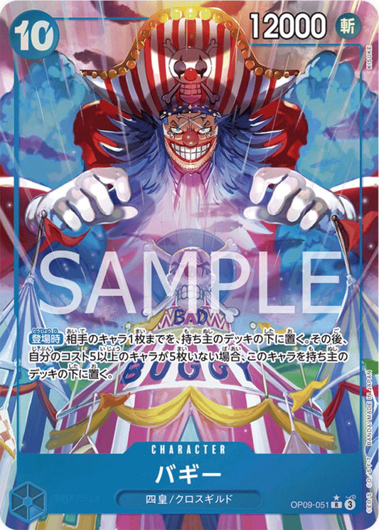 Buggy [Alternate Art] OP09-051