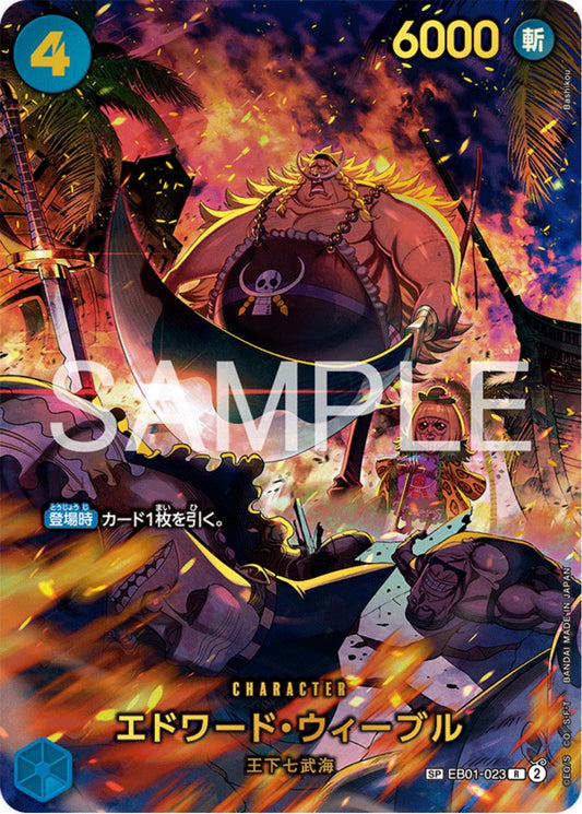 Edward Weevil [SP] EB01-023