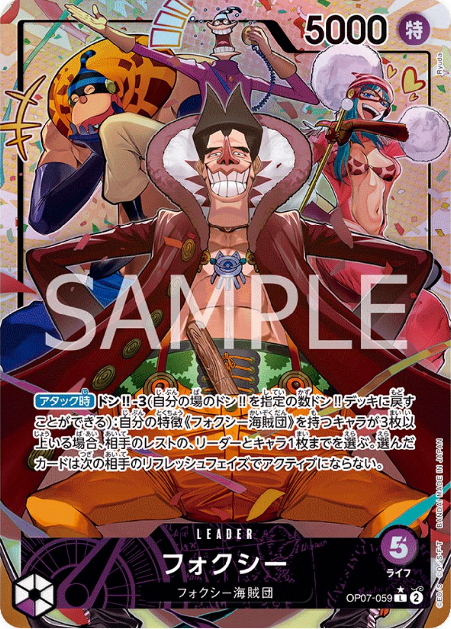 Foxy [Alternate Art] OP07-059