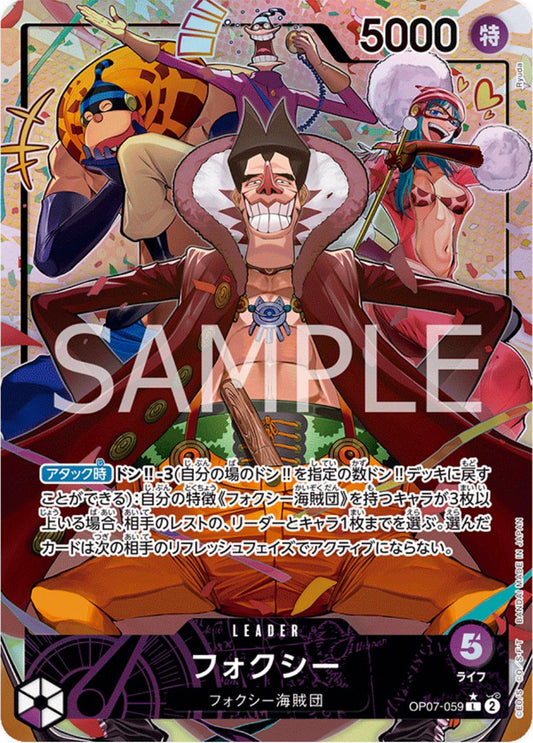 Foxy [Alternate Art] OP07-059