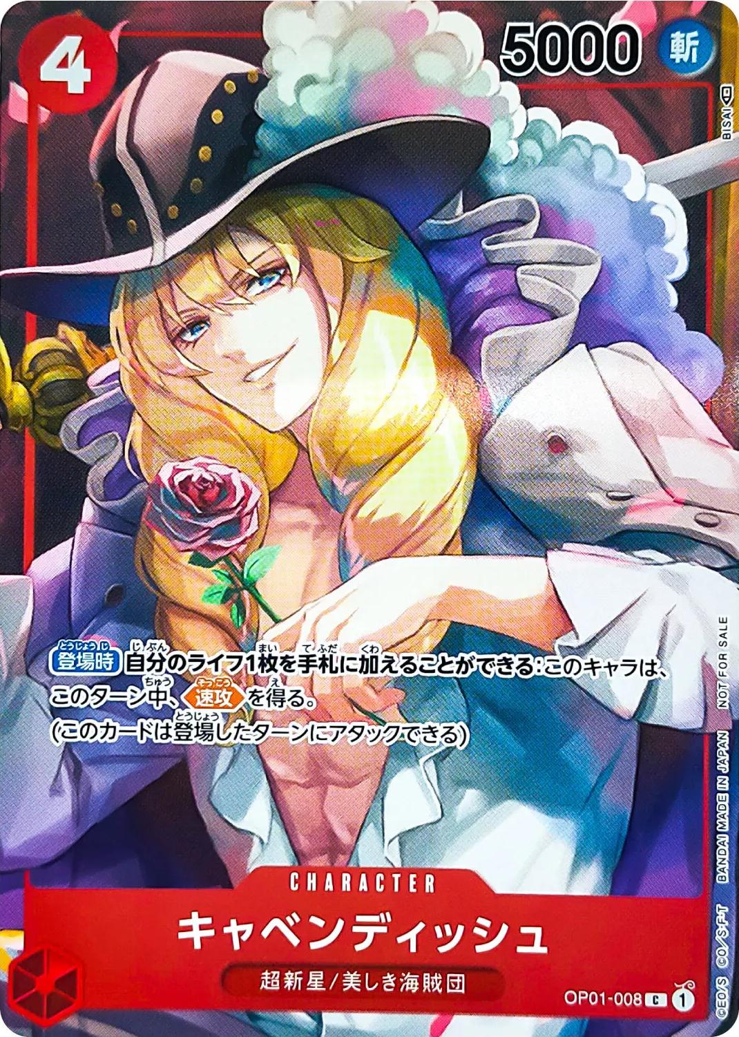 Cavendish [Box Topper] OP01-008