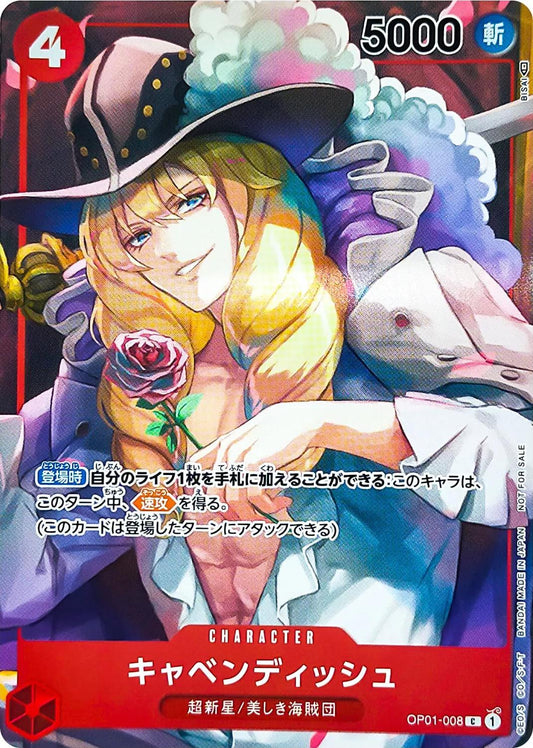 Cavendish [Box Topper] OP01-008