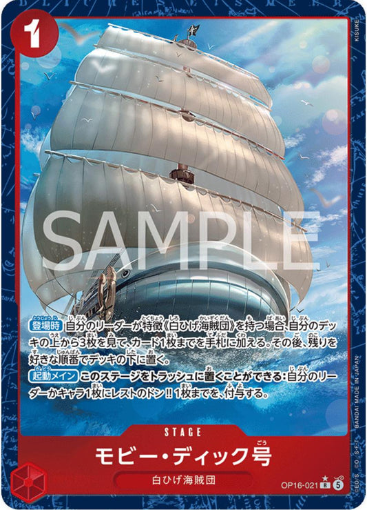 Moby Dick [Alternate Art] OP16-021