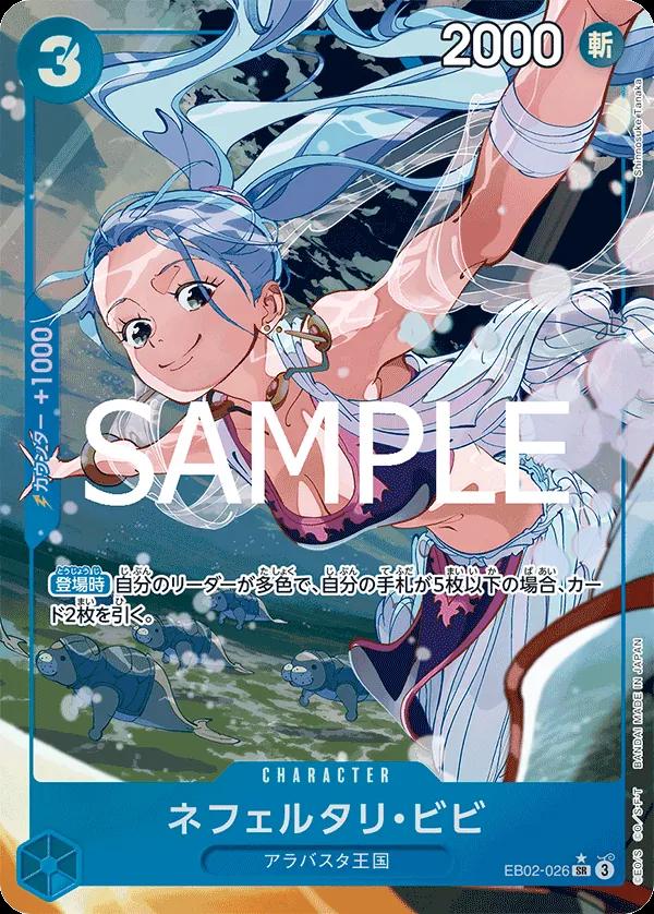 Nefeltari Vivi [Alternate Art] EB02-026
