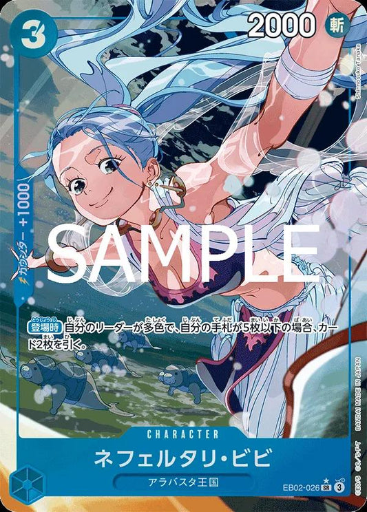 Nefeltari Vivi [Alternate Art] EB02-026