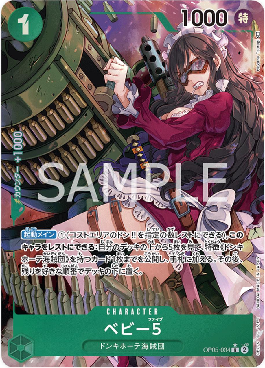 Baby 5 [Alternate Art] OP05-034