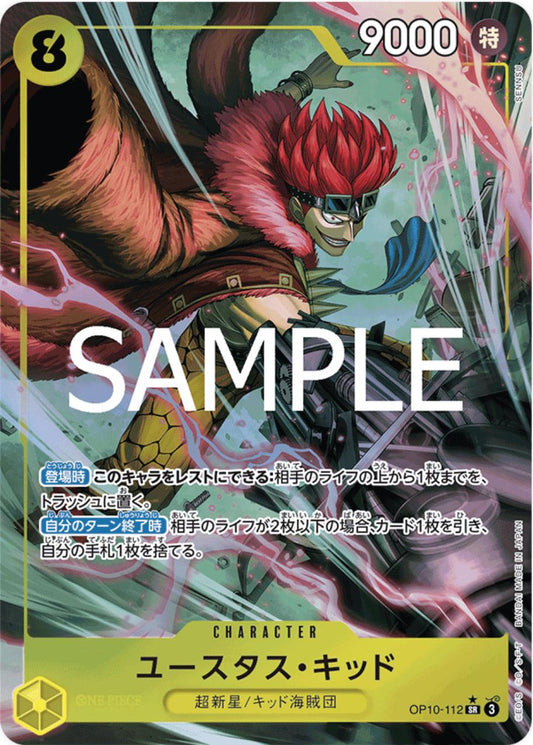 EustassCaptainKid [Alternate Art] OP10-112