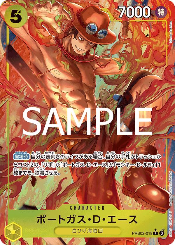 Portgas.D.Ace [Alternate Art] PRB02-018