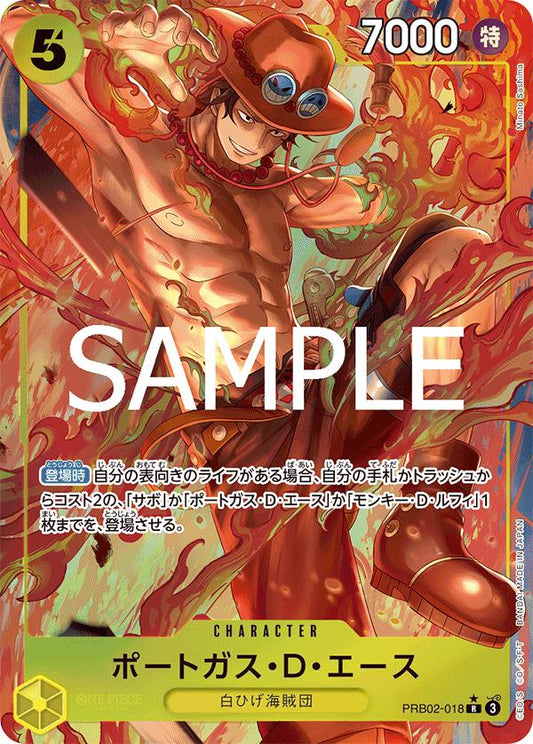 Portgas.D.Ace [Alternate Art] PRB02-018