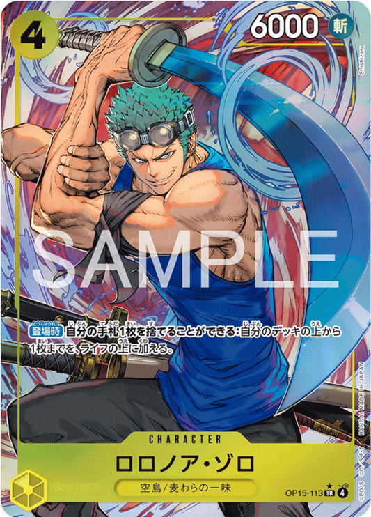 Roronoa Zoro [Alternate Art] OP15-113