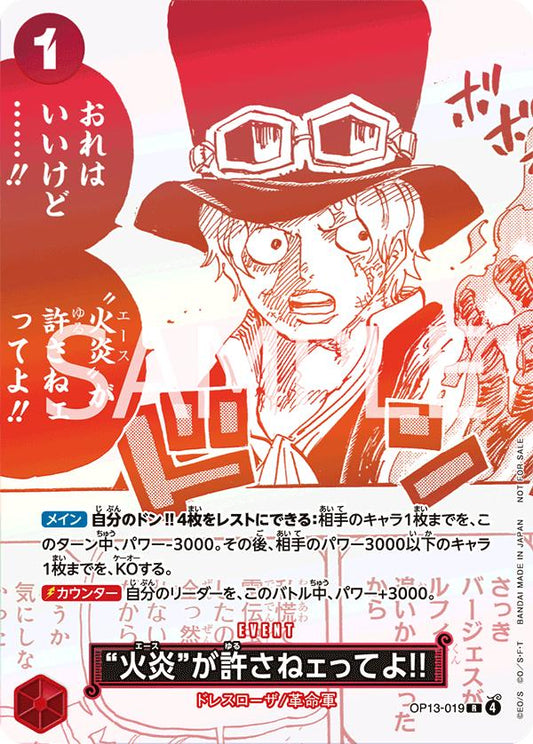 But Ace Here Said You Deserved It!! [3rd Anniversary Treasure Campaign] OP13-019