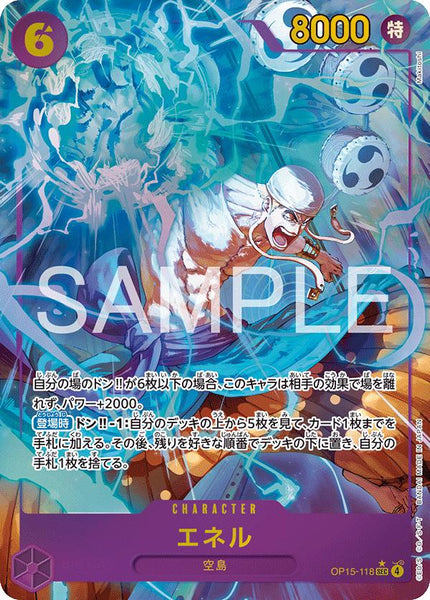 Enel [Alternate Art] OP15-118 | Ozzie Collectables