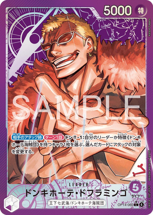 Donquixote Doflamingo [Alternate Art] OP14-060 - JPN