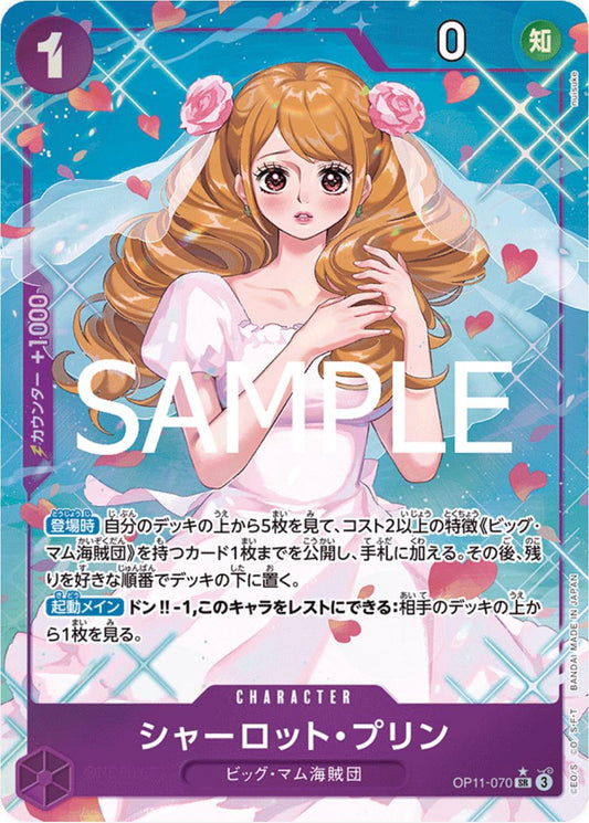 Charlotte Pudding [Alternate Art] OP11-070
