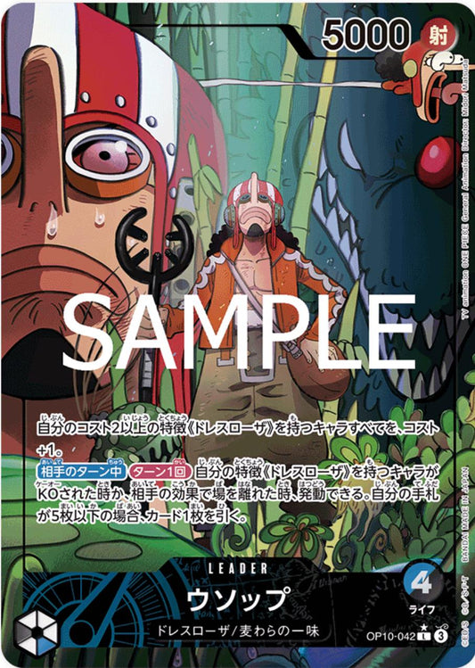 Usopp [Alternate Art] OP10-042