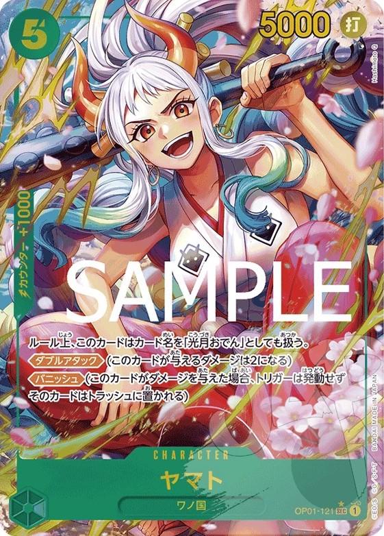Yamato [Alternate Art PRB01] OP01-121