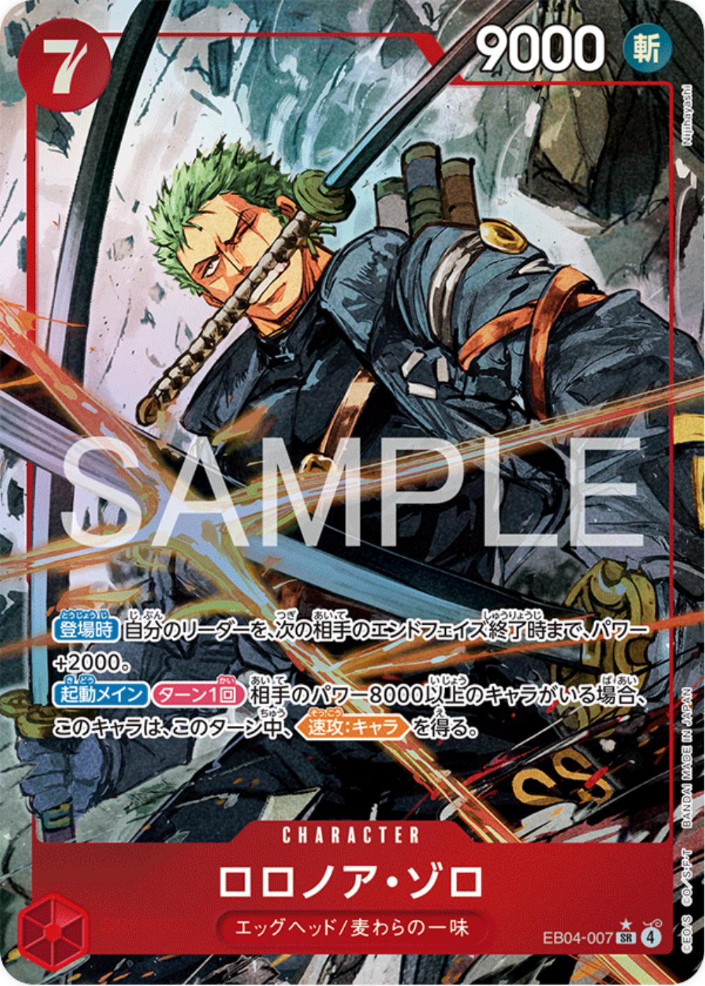 Roronoa Zoro [Alternate Art] EB04-007