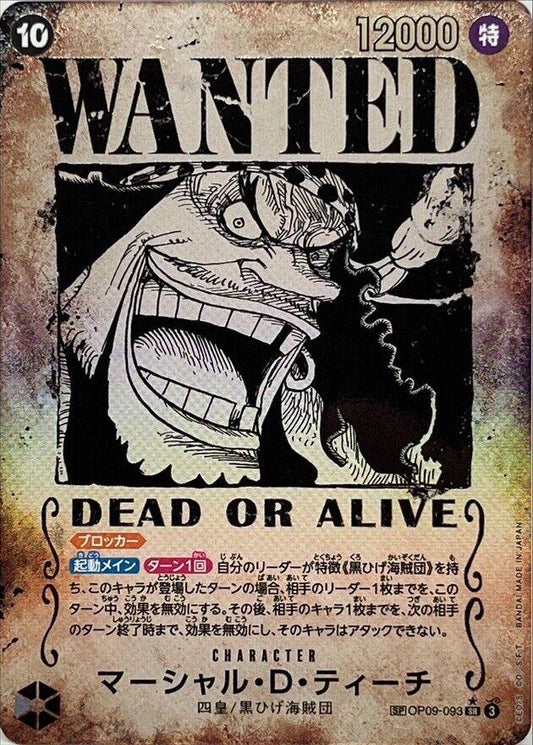 Marshall.D.Teach [Wanted Poster] OP09-093