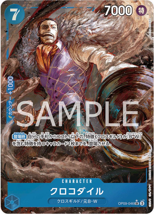 Crocodile [Alternate Art] OP09-046 - JPN