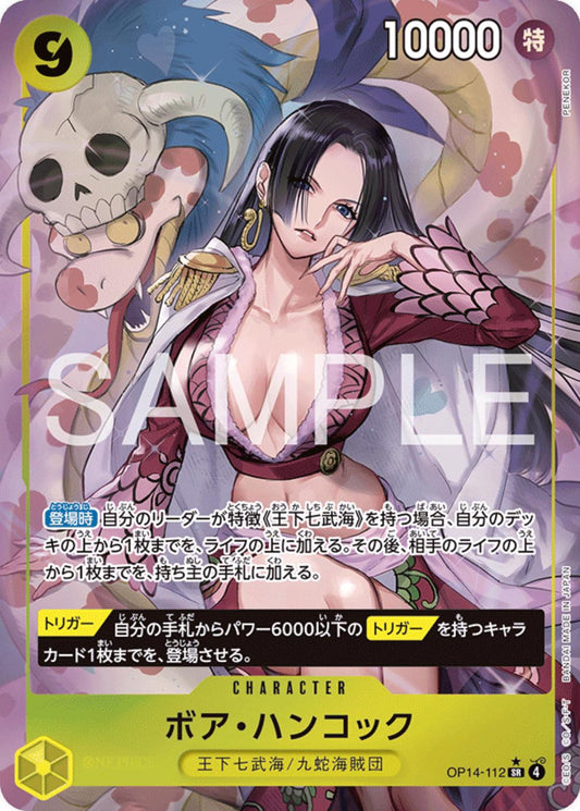 Boa Hancock [Alternate Art] OP14-112