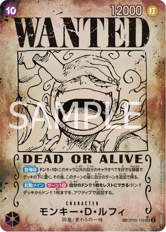 Monkey.D.Luffy [Wanted] OP05-119