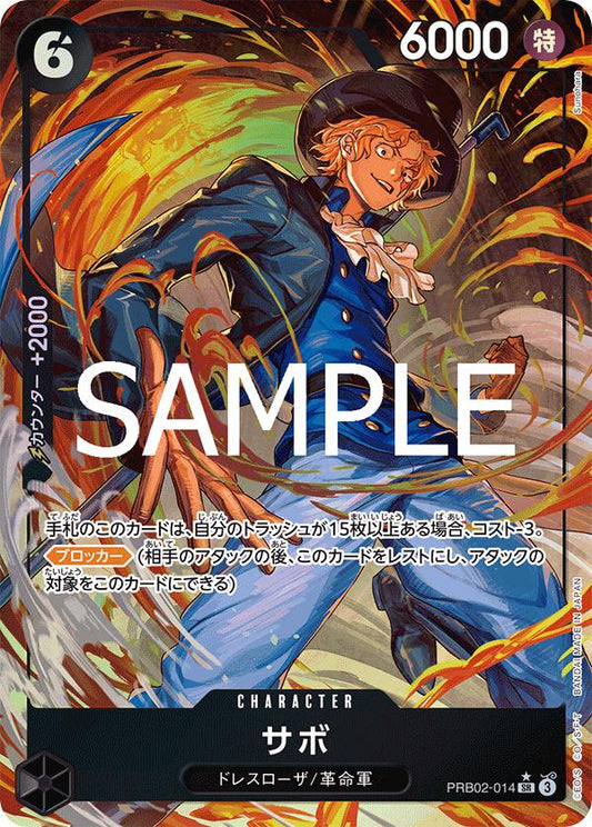 Sabo [Alternate Art] PRB02-014