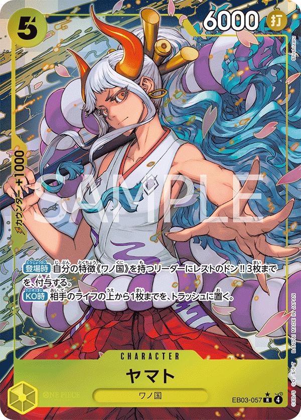 Yamato [Alternate Art] EB03-057