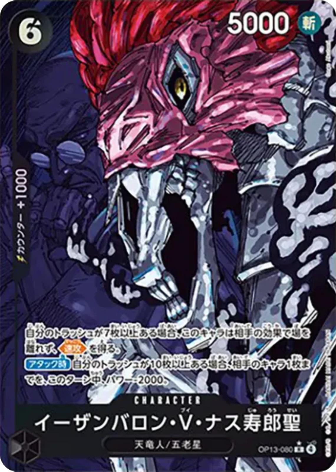 St. Ethanbaron V. Nusjuro [Alternate Art] OP13-080 - JPN
