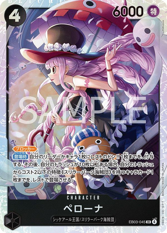 Perona EB03-045