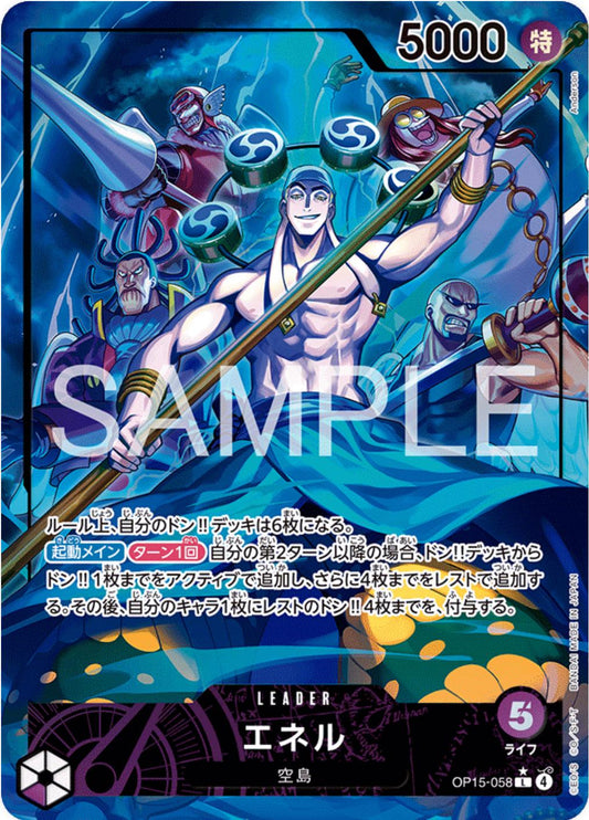 Enel [Alternate Art] OP15-058