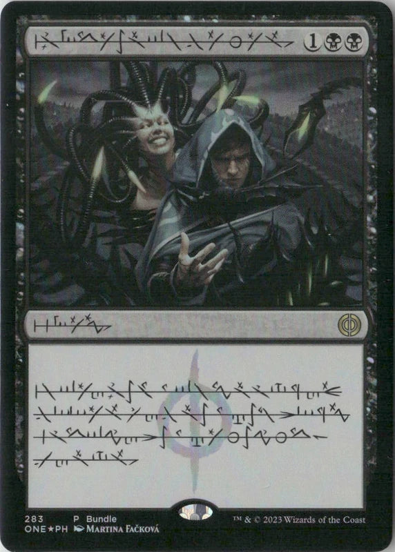 Scan Image | Phyrexian Arena (Phyrexian) (ONE Bundle) - Unique and Miscellaneous Promos | [9F5524F1]
