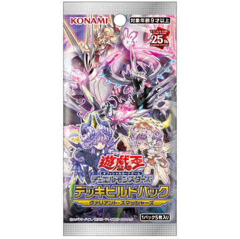 Yu-Gi-Oh - OCG Valiant Smashers Deck Build (Japanese) Booster Pack