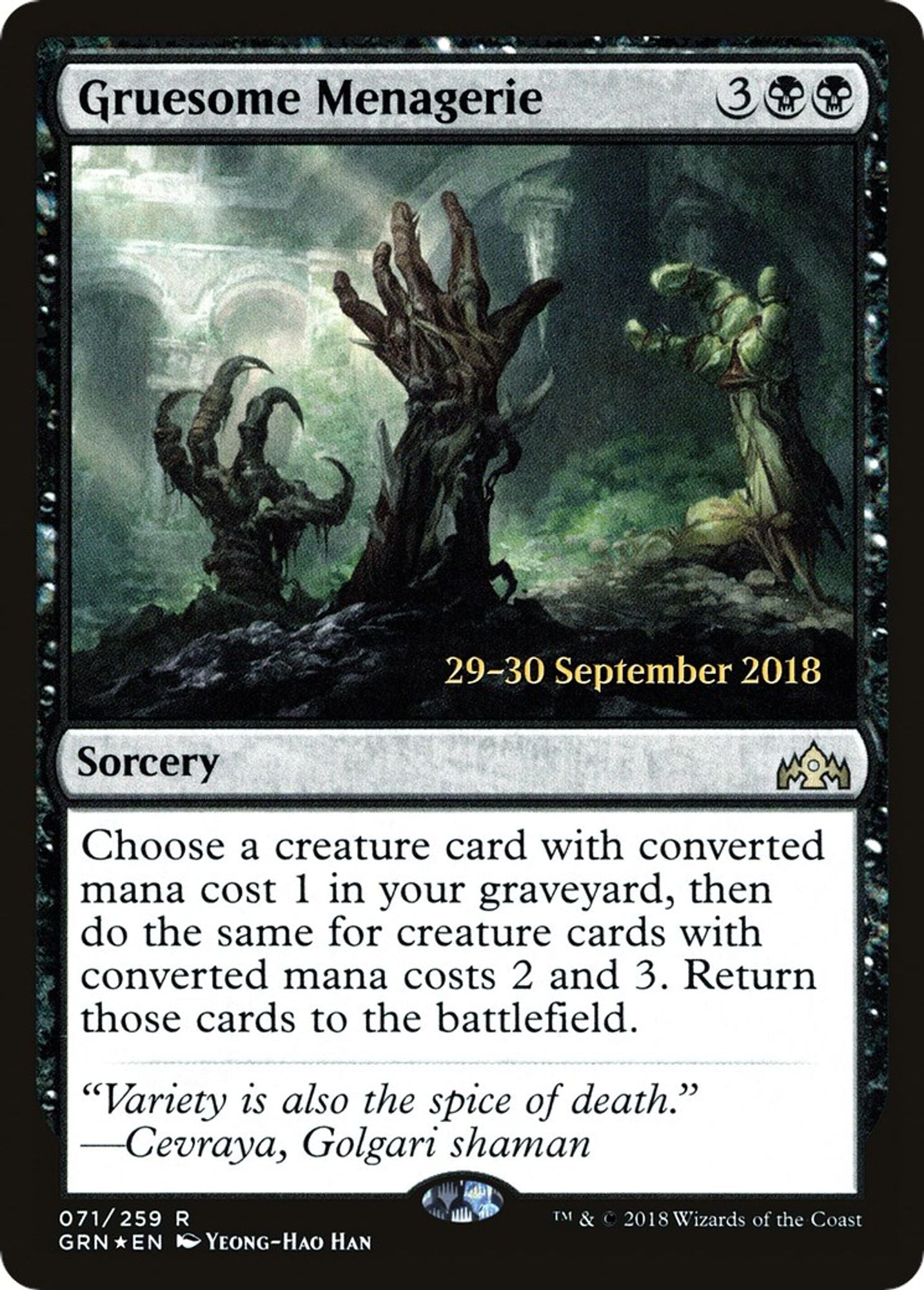 Gruesome Menagerie - Prerelease Cards