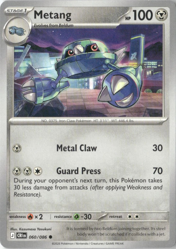 Metang - 060/086 - ME04: Chaos Rising