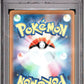 2025 Pokemon Japanese M1L-Mega Brave 091 Lillie's Determination Special Art Rare - PSA 10