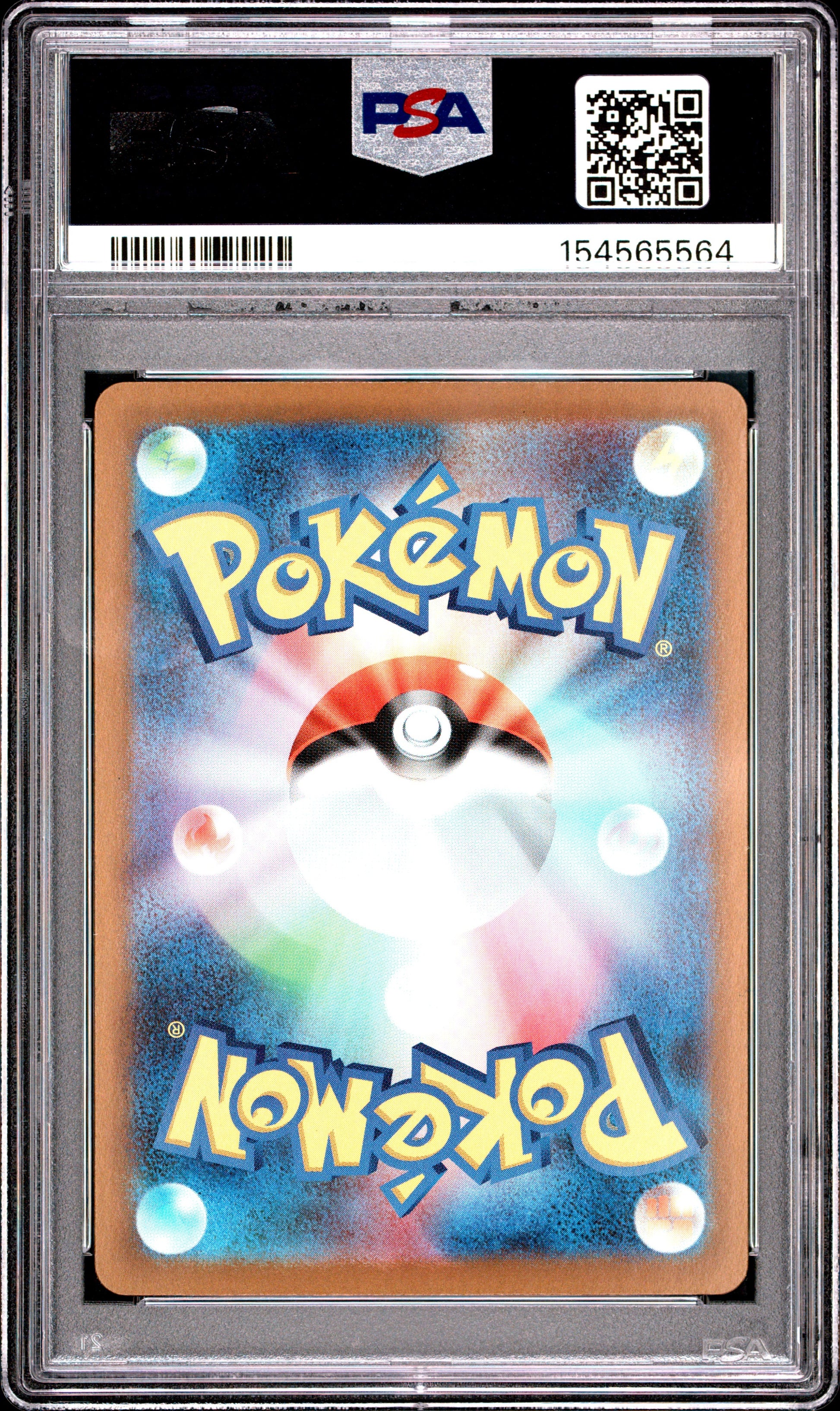 2025 Pokemon Japanese M1L-Mega Brave 091 Lillie's Determination Special Art Rare - PSA 10