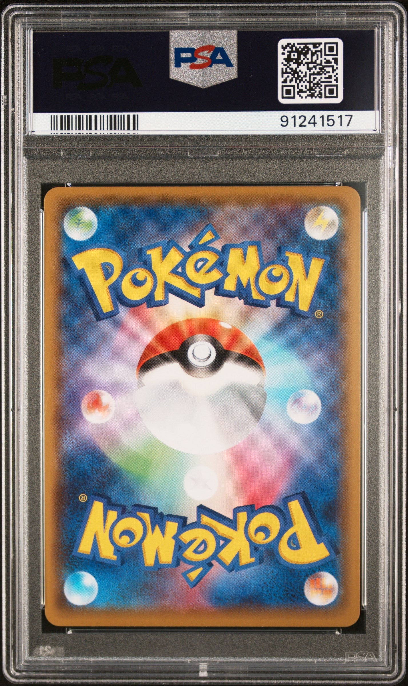 2020 Pokemon Japanese Sword & Shield Shiny Star V 117 Yveltal Shiny Star V - PSA 10