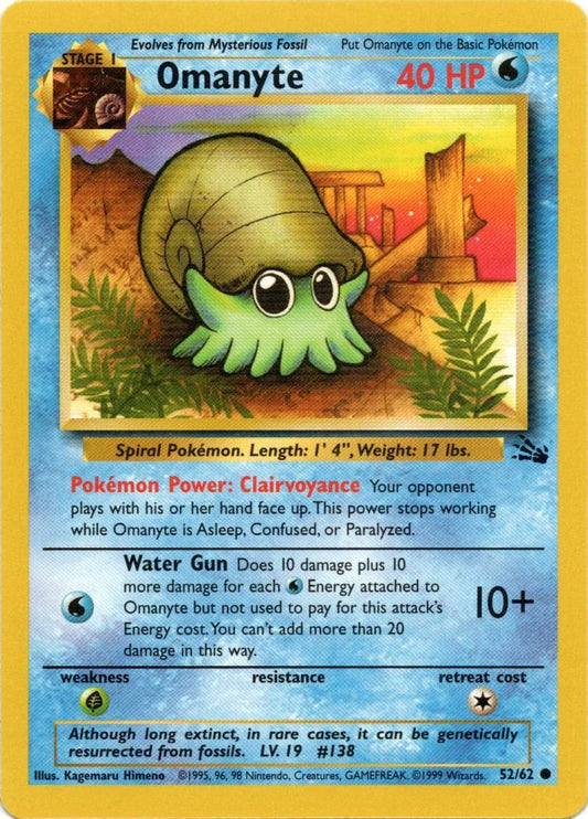 Omanyte