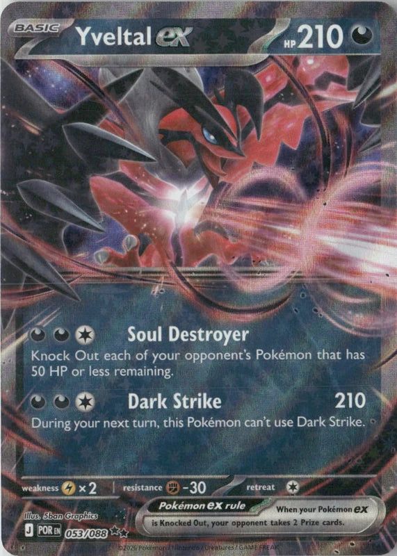 Yveltal ex - 053/088 - ME03: Perfect Order