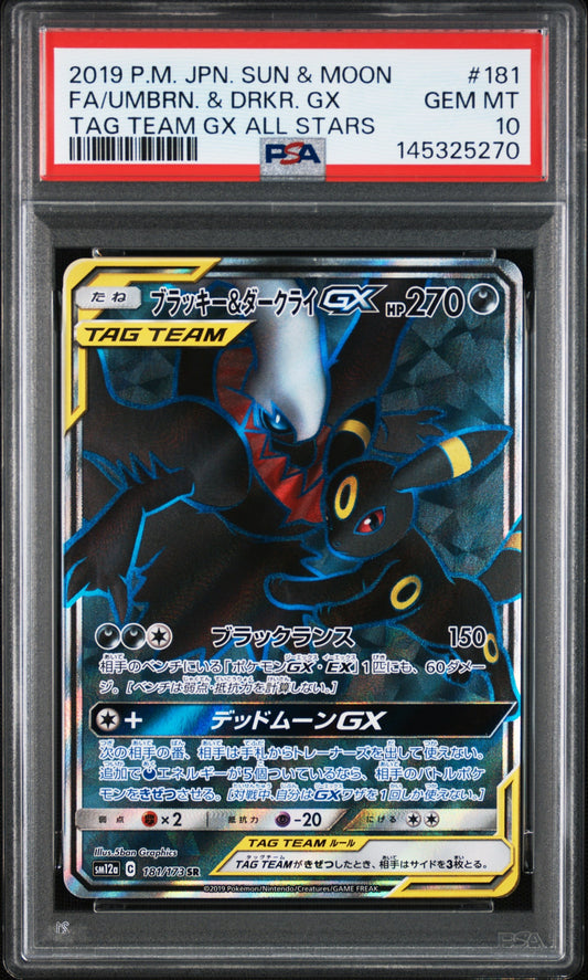 2019 Pokemon Japanese Sun & Moon Tag Team Gx All Stars 181 Fa/Umbrn. & Drkr. Gx Tag Team Gx All Stars - PSA 10