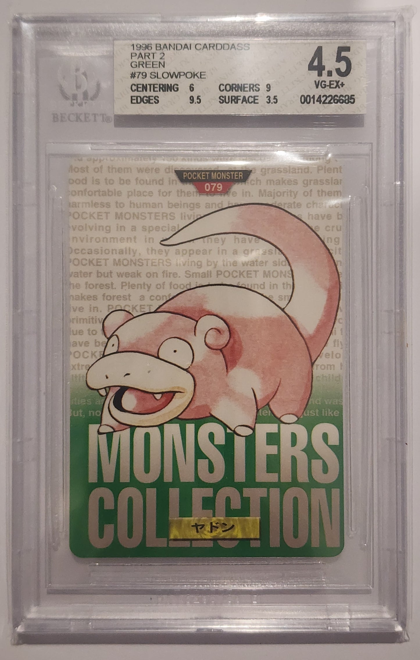 1996 Pokemon Bandai Carddass Part 2 Green Slowpoke  #79 - BECKETT 4.5