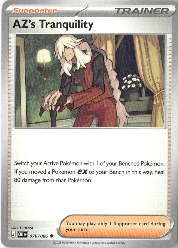 AZ's Tranquility - 076/086 - ME04: Chaos Rising