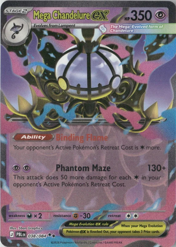 Mega Chandelure ex - 038/084 - ME05: Pitch Black