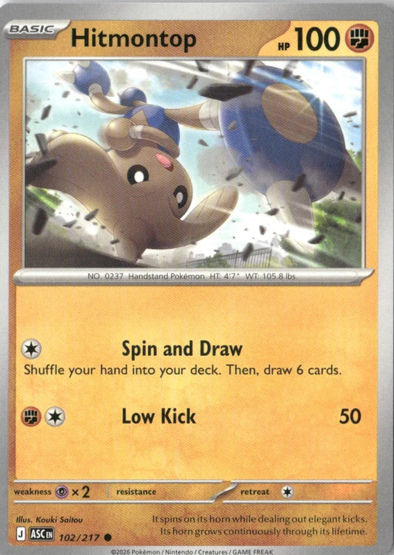 Hitmontop - 102/217 - ME: Ascended Heroes