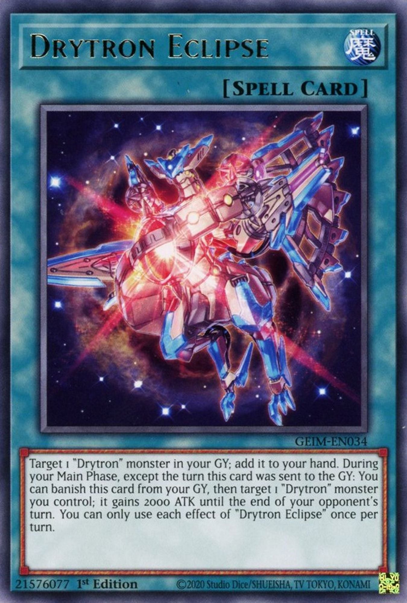 Drytron Eclipse