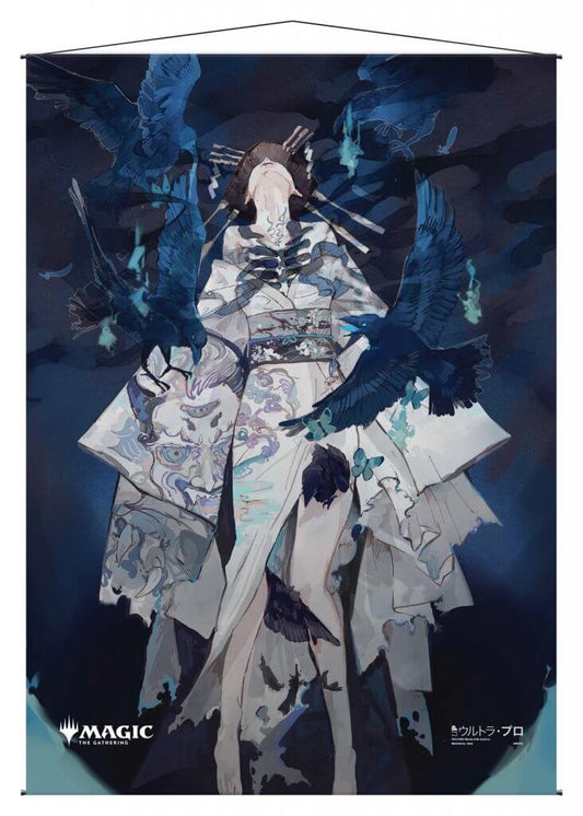 Ultra Pro: UP18954 Japanese Mystical Archive Wall Scroll: Tendrils of Agony