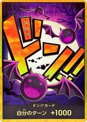 DON Card [Gecko Moria Gold] One Piece Japanese Premium Booster